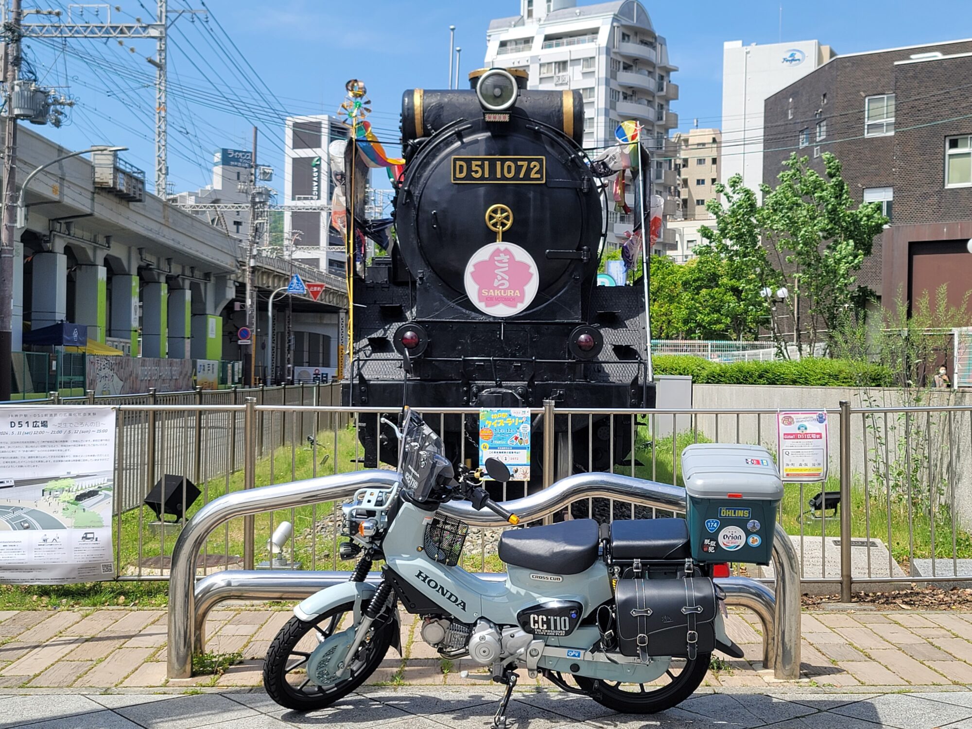 神戸Bike映えスポット探索 9